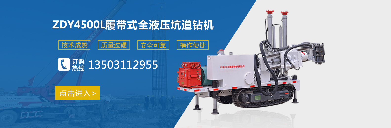 ʯ���f�f�_(d��)Һ���C(j��)����޹�˾